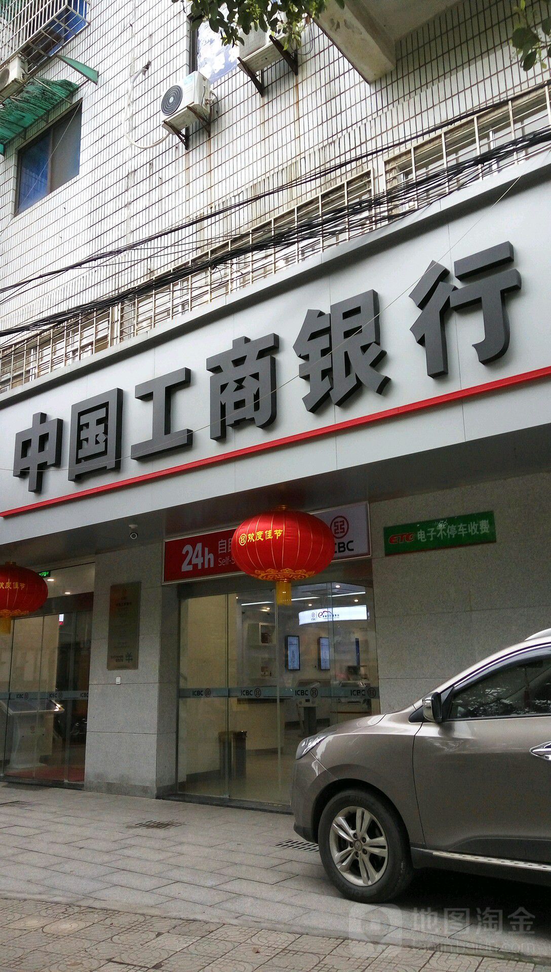 工商银行支持派币兑换吗_工商银行支持派币兑换吗现在