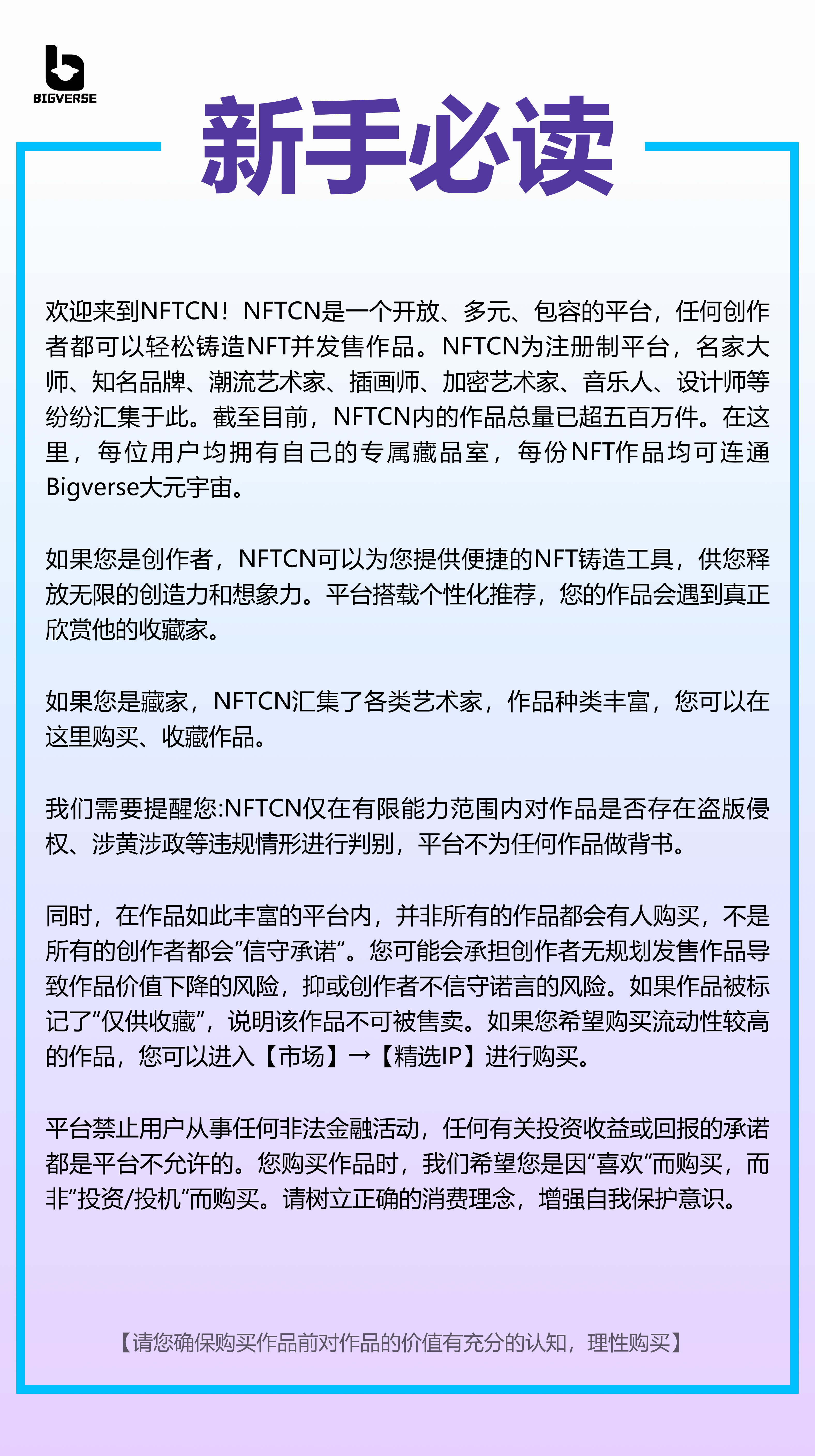 元宇宙数字藏品交易平台违法吗_元宇宙人类的数字化生存,进入雏形探索期
