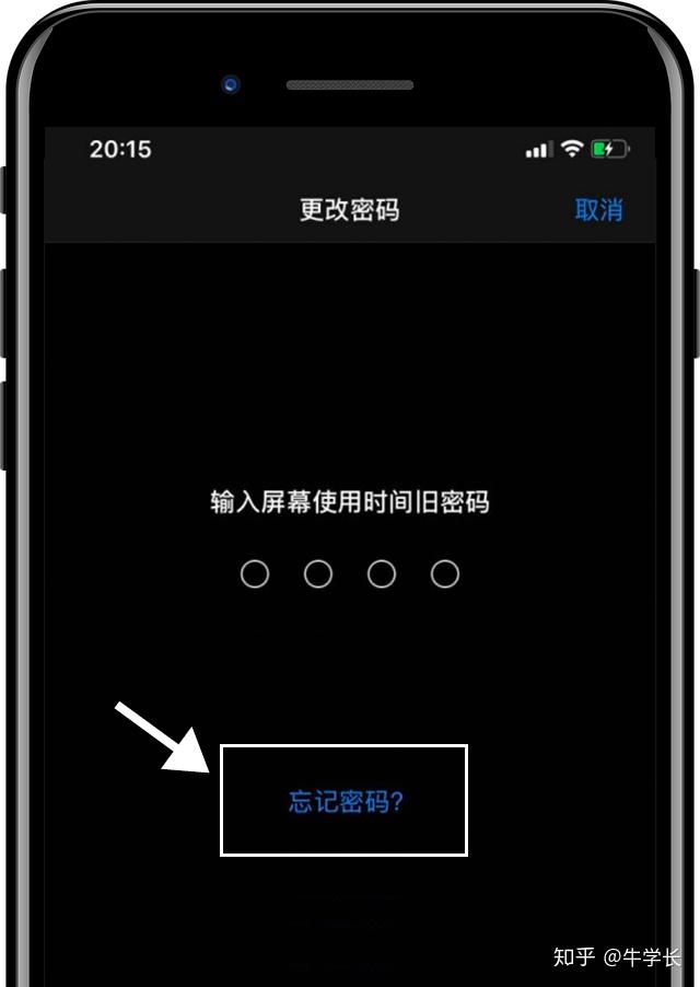 tp钱包密码忘了怎么找回_tp钱包密码忘记了怎么找回