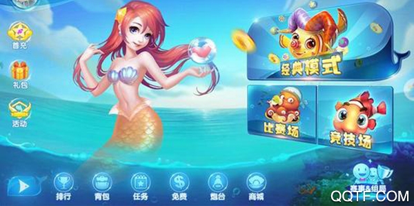 捕鱼游戏怎么快速获得金币_捕鱼游戏怎么快速获得金币啊
