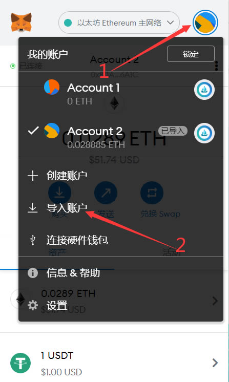 imtoken如何导入钱包重置密码_怎么把imtoken 钱包的钱取出来啊