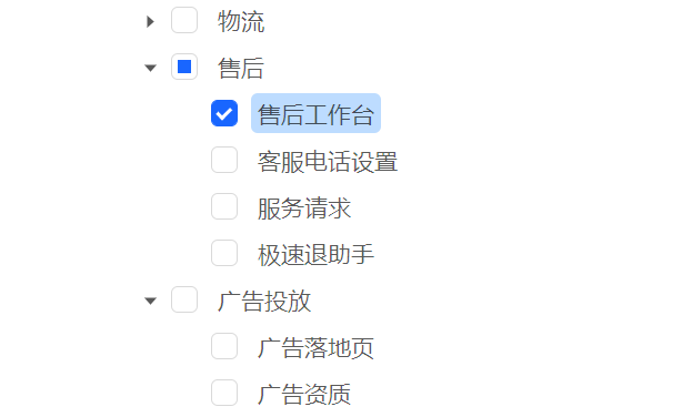im钱包被多签改了地址最高权限怎么办的简单介绍