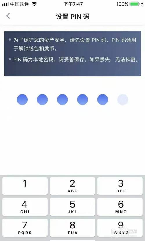 包含tp钱包重置密码的助记词几个空格键的词条