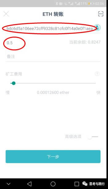 imtoken怎么修改密码_imtoken的密码忘了怎么办