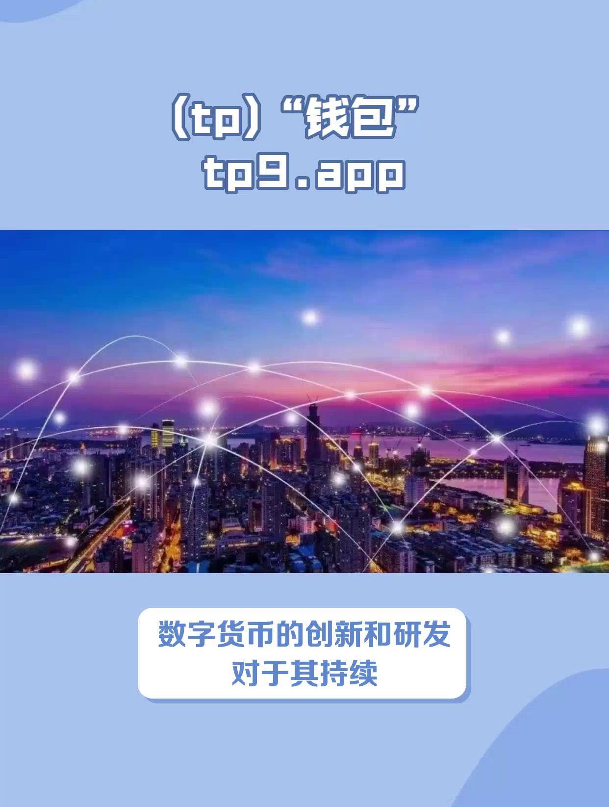 tp钱包怎么赚矿工费_tp钱包mdex挖矿流程