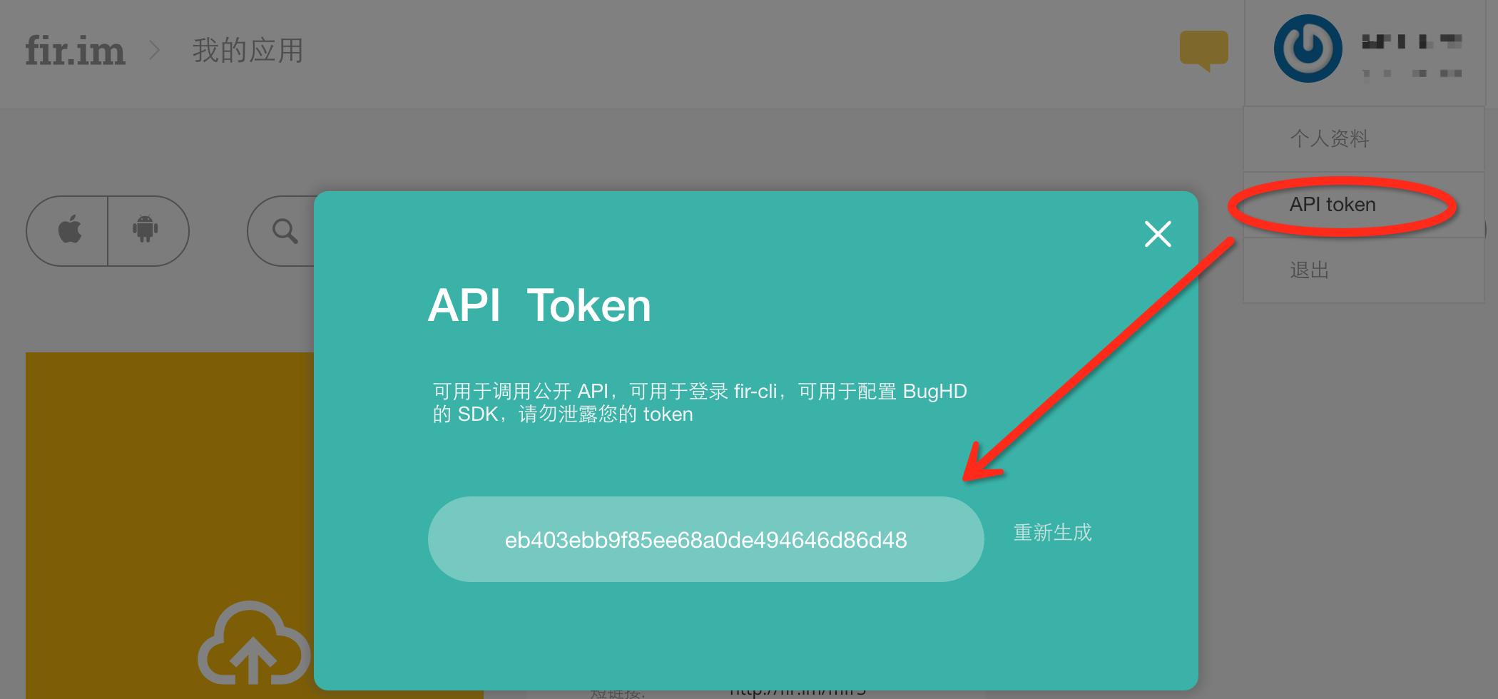 token.im官网下载钓鱼网站_tokenpocketdownload