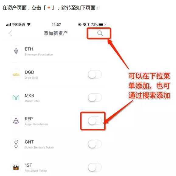 imtoken钱包如何导出助记词_imtoken钱包怎么导入助记词找密码