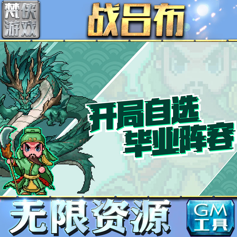 破解版游戏_破解版游戏大全