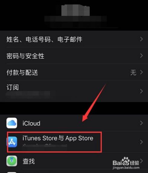 applestore无法登录ID怎么办_apple store apple id无法登陆