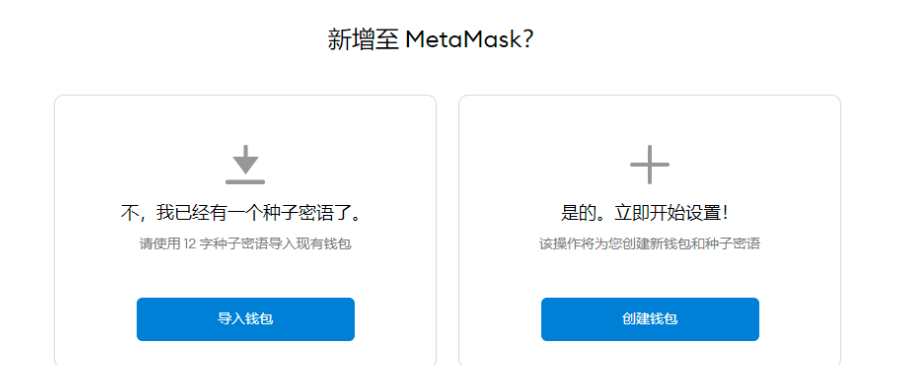 metamask助记词泄露_怎么用助记词找回imtoken钱包密码