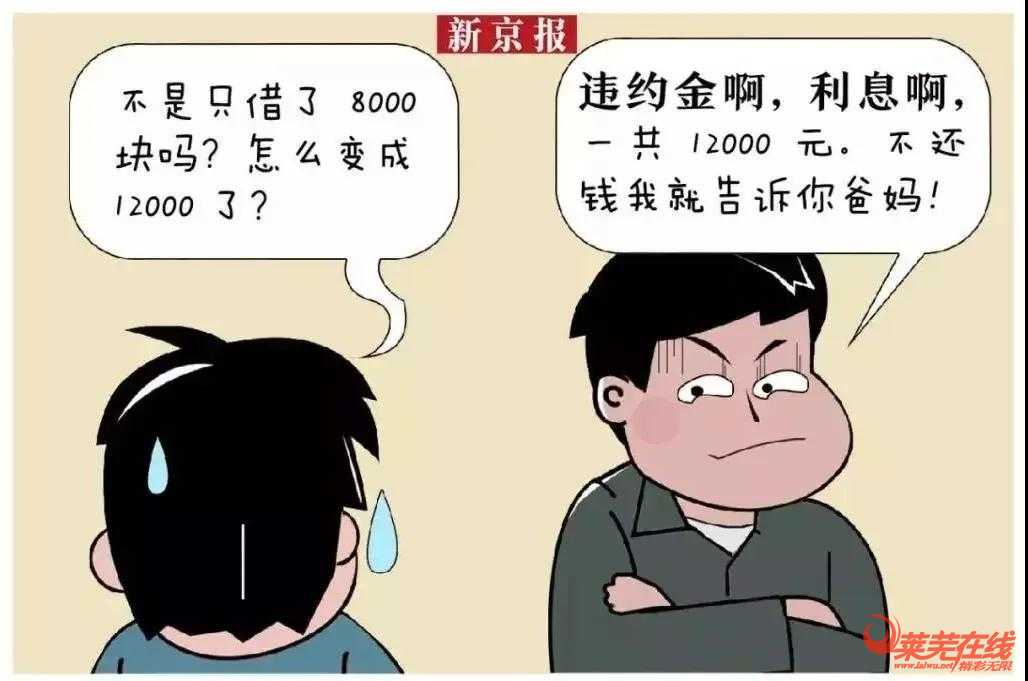 钱包借钱,钱包借钱需要什么条件