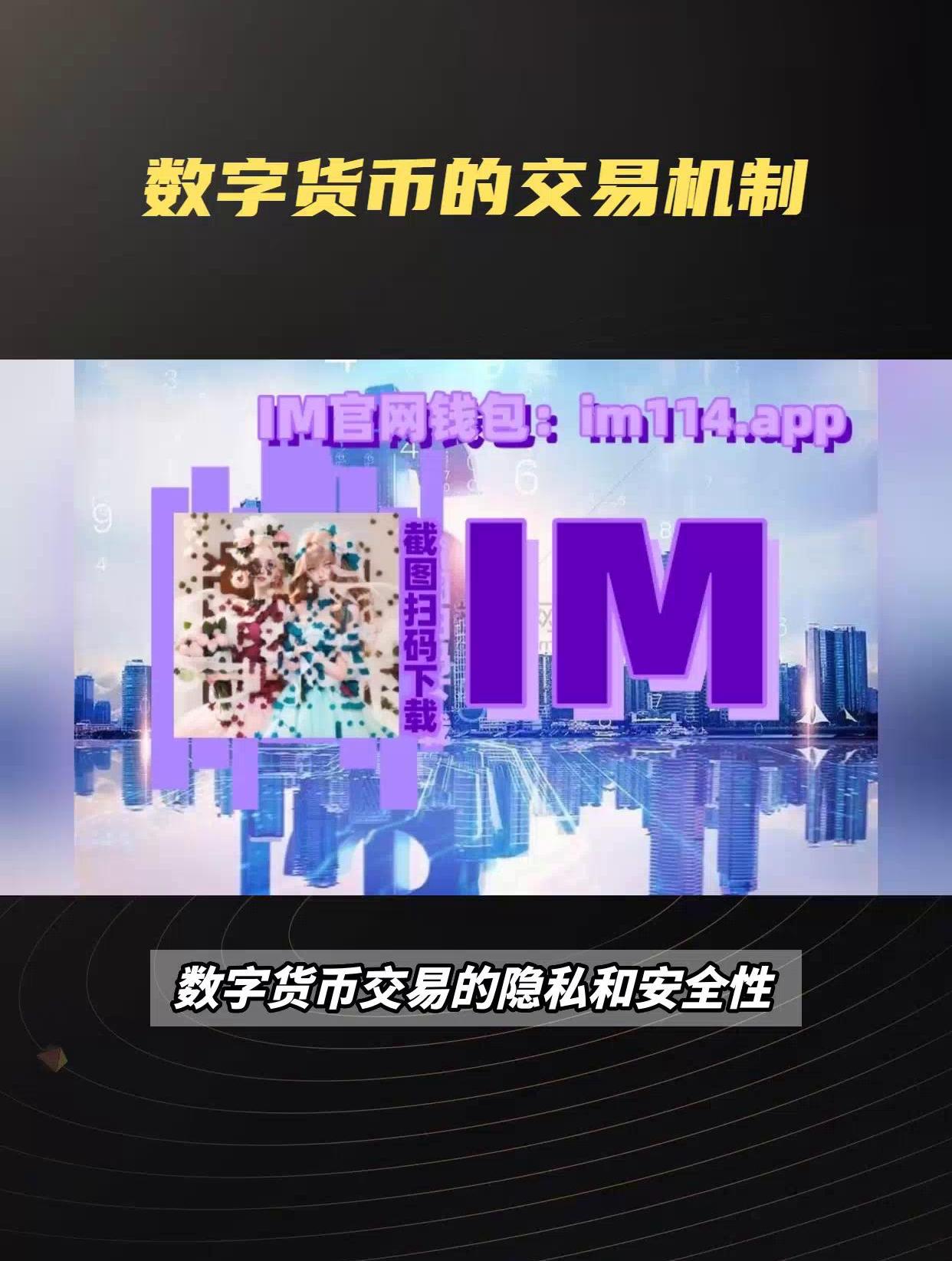 imtoken钱包怎么购买矿工费,tokenpocket钱包矿工费怎么买