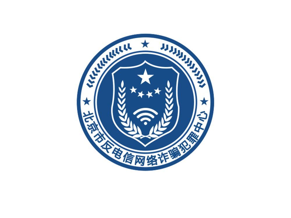 反诈中心,反诈中心冻结银行卡会自动解除吗
