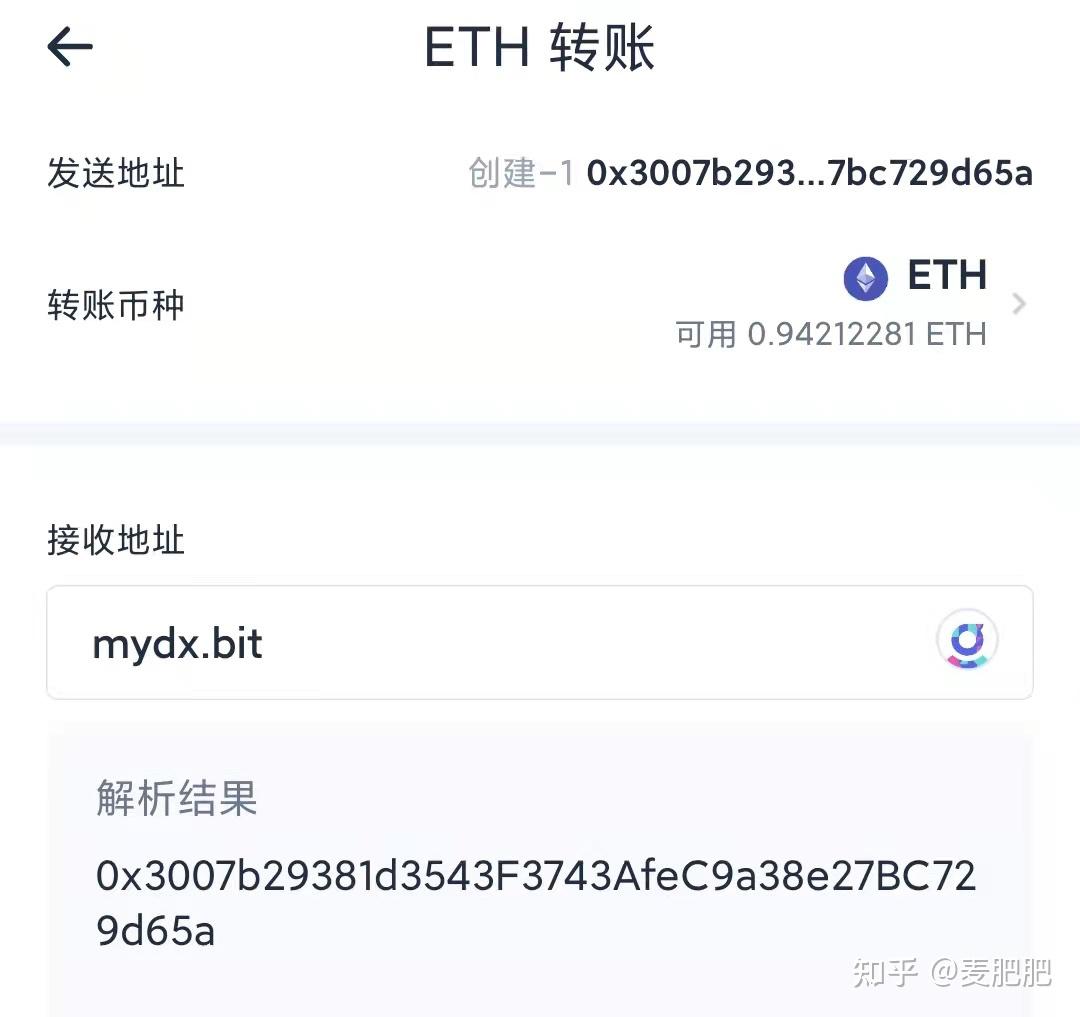 imtoken里的eth提现人民币,imtoken里的eth怎么提现人民币