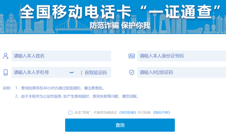 飞机手机号收不到验证码,飞机手机号收不到验证码什么原因