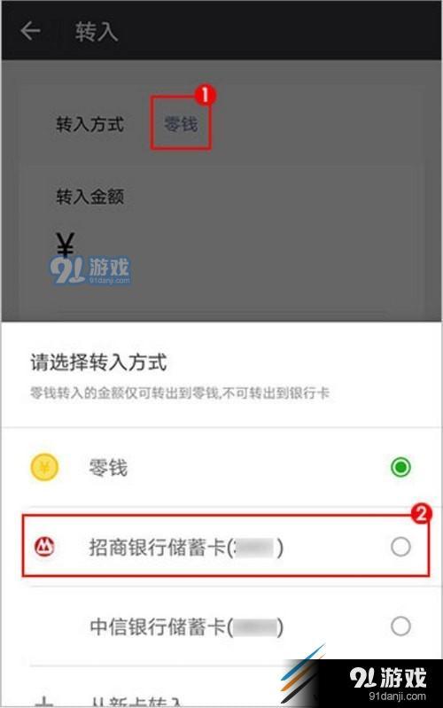 usdt提到微信,再到银行卡,usdt变现用银行卡用微信用支付宝哪个更安全?