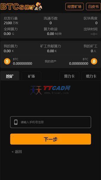 挖矿的收益怎么提现,挖矿的收益怎么提现出来