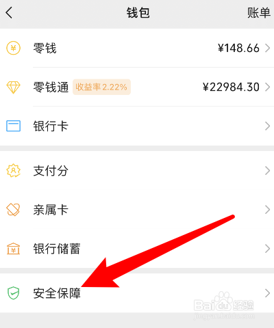 tp钱包密码忘了,助记词也没有,咋办的简单介绍