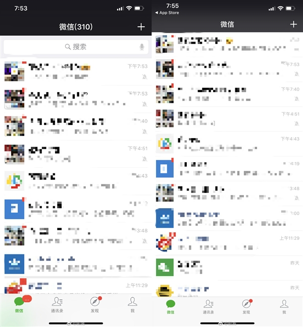 微信6.7.3永不更新版,微信673永不更新版 失效