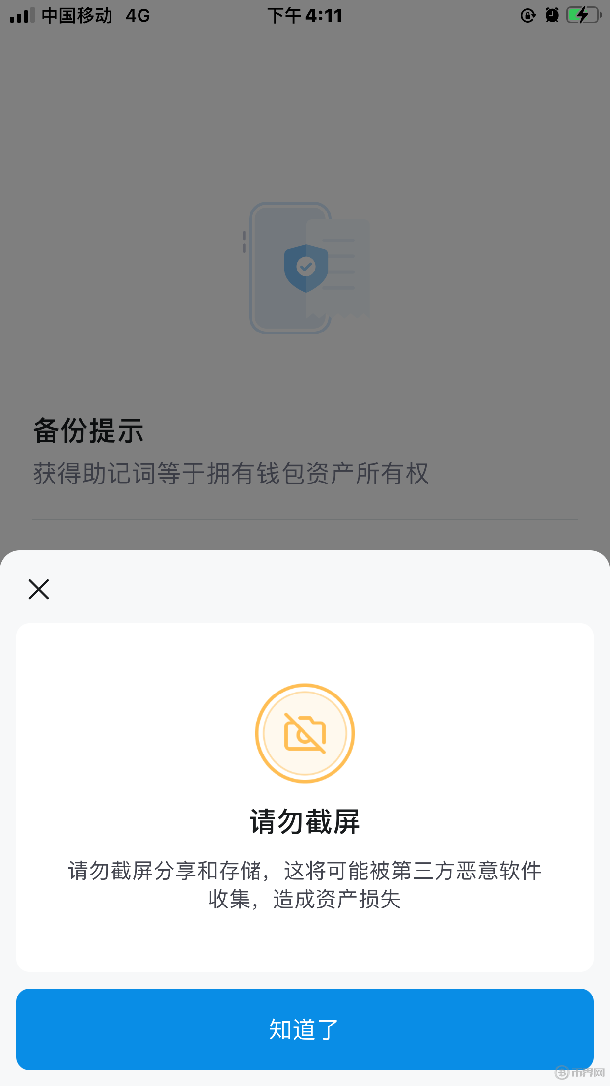 token.im安卓钱包下载,tokenim安卓钱包下载中国
