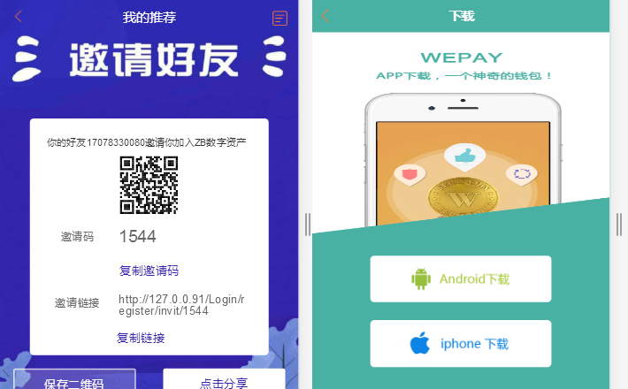 大众钱包app下载安装,大众钱包app下载安装最新版