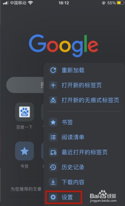 谷歌浏览器下载手机版,谷歌浏览器下载手机版怎么下载