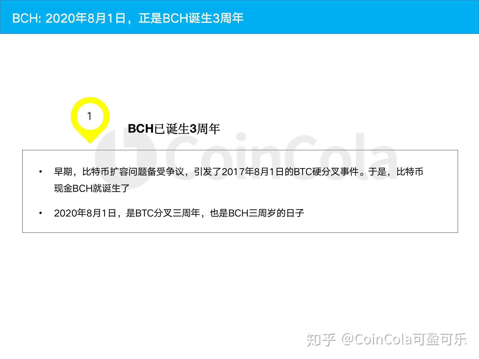 coincola交易平台下载,cointiger交易平台下载