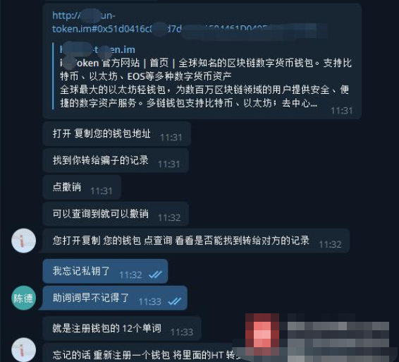 imtoken等待确认,imtoken 等待确认