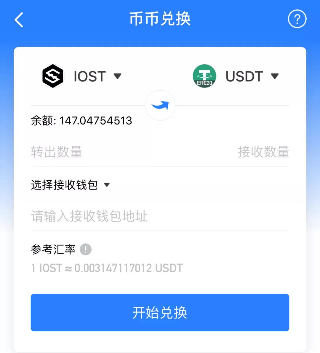TokenPocket钱包官网下载,tokenpocket钱包下载165