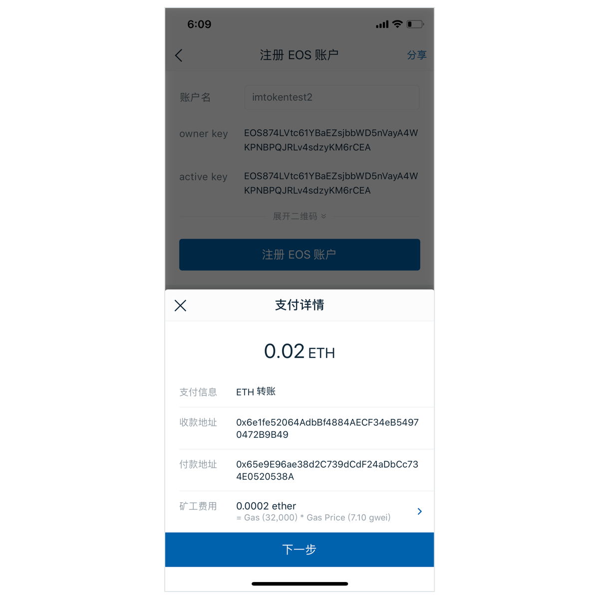 imToken是k否钱包吗,imtoken imtoken