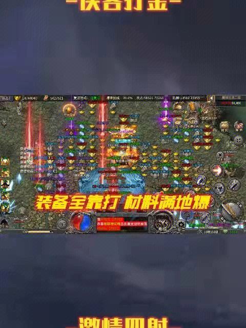 传奇手游软件,传奇手游软件免费下载
