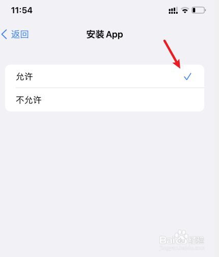topay钱包最新下载地址苹果,trustwallet钱包ios下载