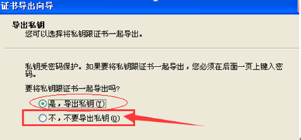 狐狸钱包怎么导出私钥信息,狐狸钱包怎么导出私钥信息呢