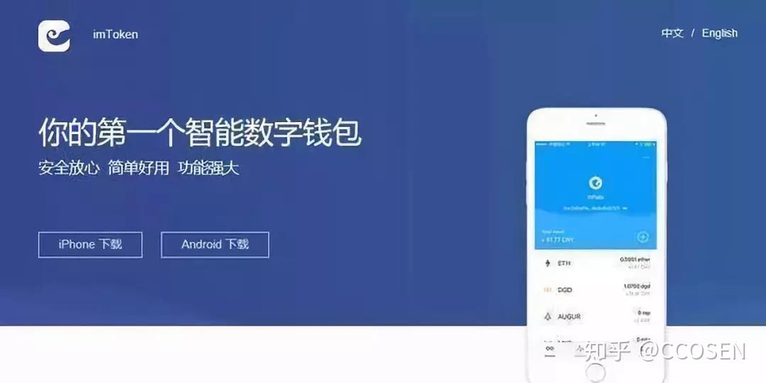 token.im官网下载v2.9,tokenim官网下载v297版本
