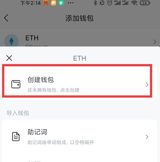 imtoken钱币怎么取出,imtoken的钱怎么换成人民币