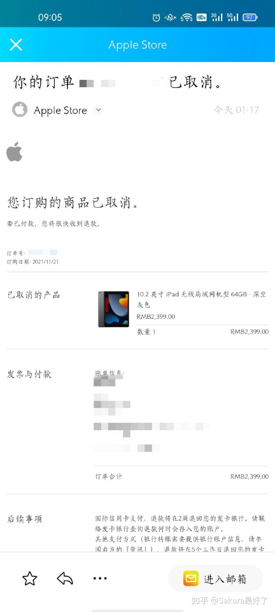 苹果100%退款教程,苹果如何退款百分百成功