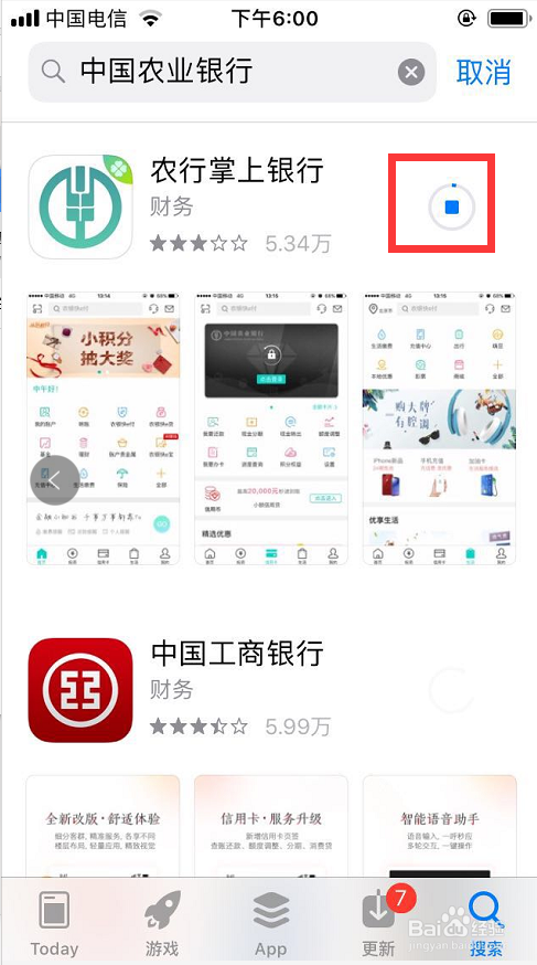 下载农商手机银行app并安装,下载农商手机银行app并安装软件