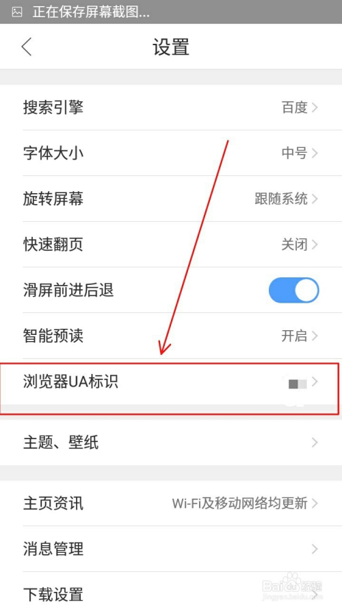 百度app,百度app打开
