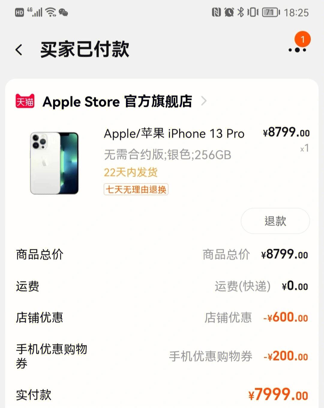 苹果官网从哪里发货?,苹果官网从哪里发货嘉兴