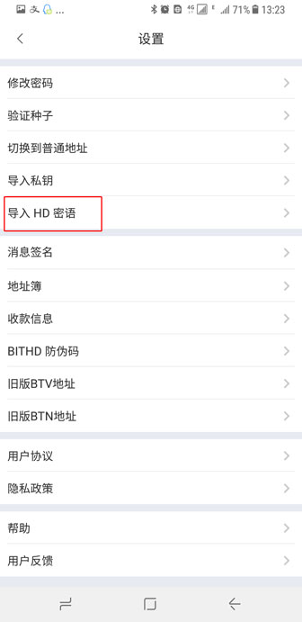 比特派里面的钱怎么提到银行卡里,比特派里面的钱怎么提到银行卡里面去
