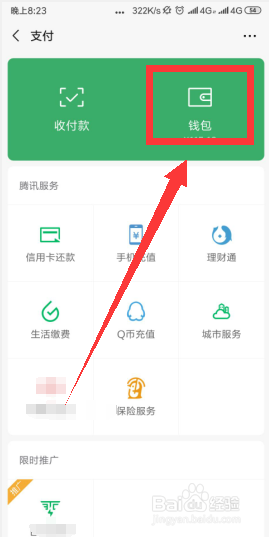 ok钱包怎么转出,ok钱包app下载链接