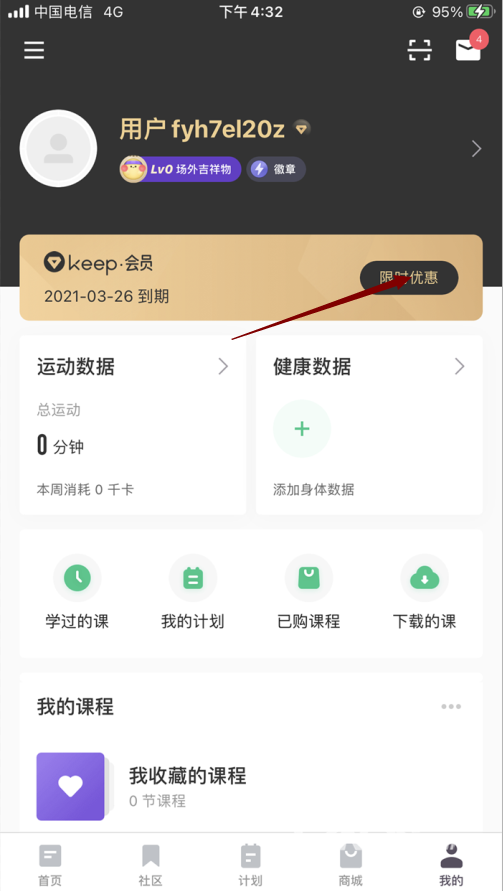 BK钱包被下载和闪兑授权有关吗的简单介绍