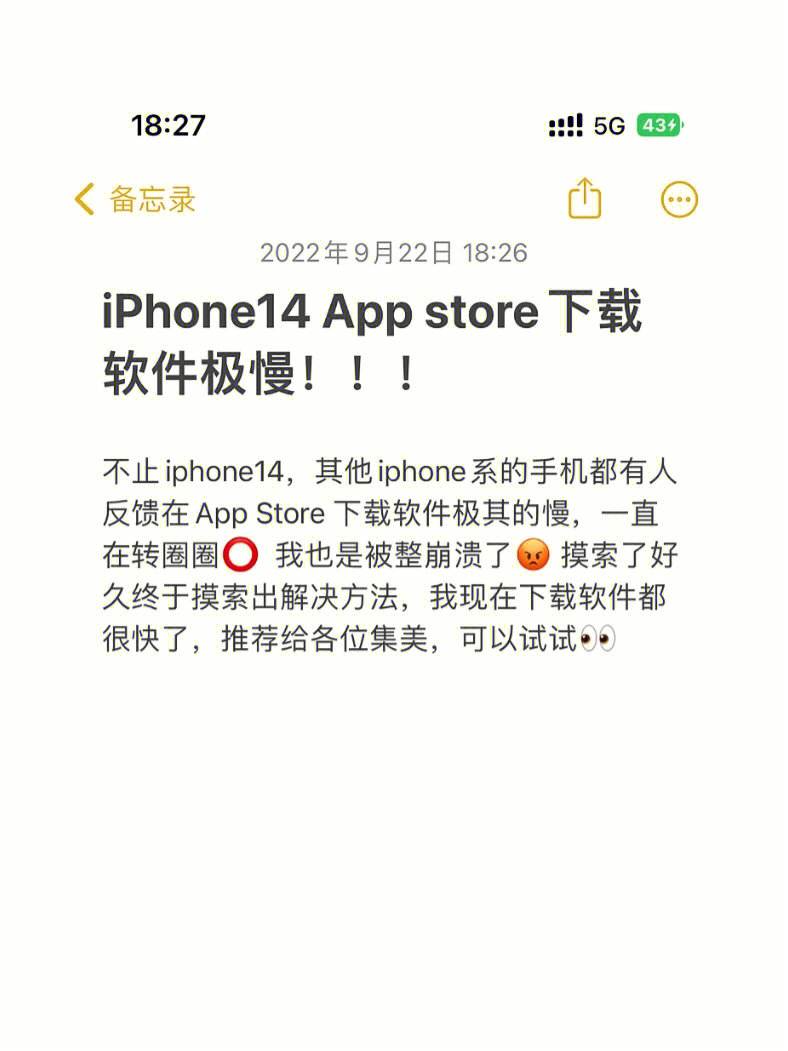 苹果商店无法下载app是怎么回事,苹果商店无法下载app是怎么回事新机