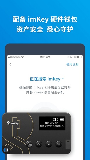 imtoken授权,imtoken授权被盗