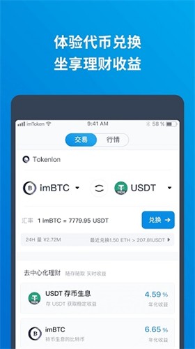 bitcoin钱包安卓,bitcoin 钱包 安卓