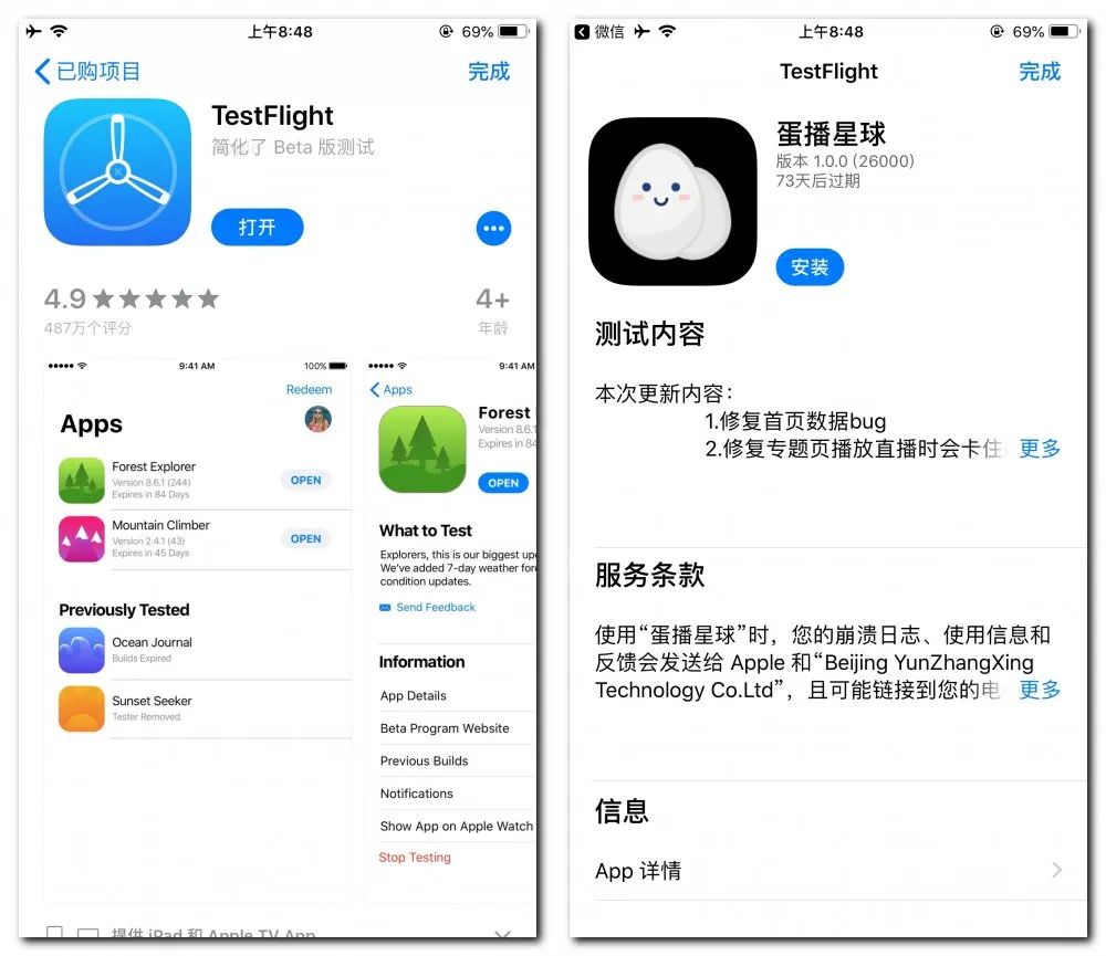 苹果安装软件,苹果安装软件怎么取消密码