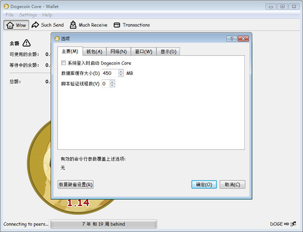 小狐狸钱包如何添加core网络的简单介绍
