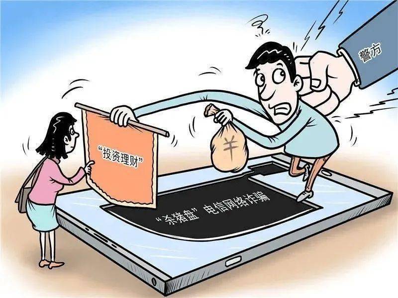 虚拟币被骗如何报案,一个u币等于多少人民币