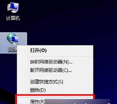 w7电脑没有连接wifi选项怎么办,win7电脑没有wifi连接图标了 怎么办