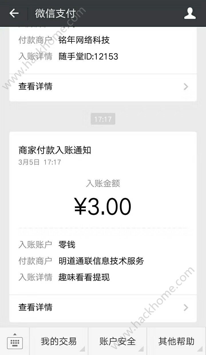 im钱包2.9.7app官方下载的简单介绍